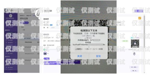杭州外呼系統(tǒng)——智能語(yǔ)音外呼系統(tǒng)的創(chuàng)新與應(yīng)用杭州外呼公司