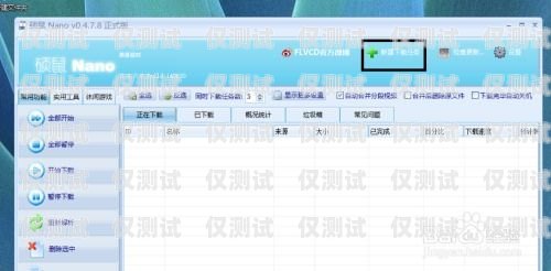 網上購買電銷卡流程視頻，輕松開啟銷售新紀元網上購買電銷卡流程視頻教程