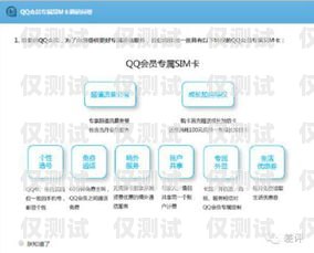 貴陽虛擬運營商電銷卡推薦，助力業(yè)務(wù)拓展貴陽虛擬運營商電銷卡推薦電話