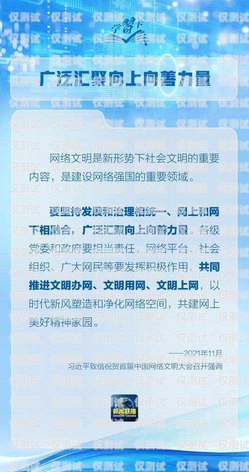 電銷卡辦理指南，安全卡在哪里辦理？電銷卡在哪里辦理安全卡呢