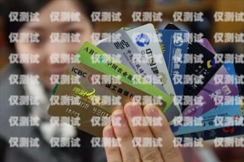 電銷卡辦理指南，安全卡在哪里辦理？電銷卡在哪里辦理安全卡呢