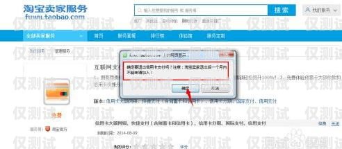 防封號(hào)電銷卡哪家好？如何選擇靠譜的電銷卡？電銷卡防封軟件