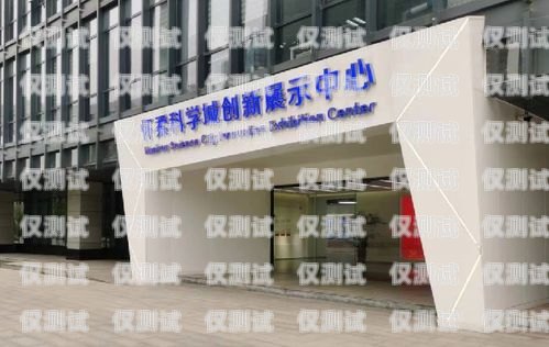 懷柔區(qū) ai 電銷機(jī)器人店——創(chuàng)新科技助力企業(yè)發(fā)展懷柔區(qū)ai電銷機(jī)器人店地址