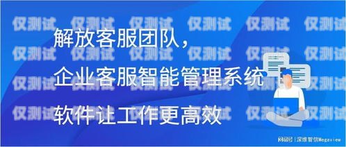 寧波外呼系統有效果嗎？寧波銀行外呼客服是干什么的
