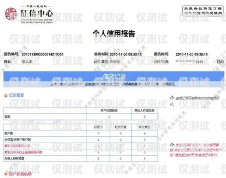 電銷卡賬戶，你需要知道的一切什么是電銷卡賬戶余額