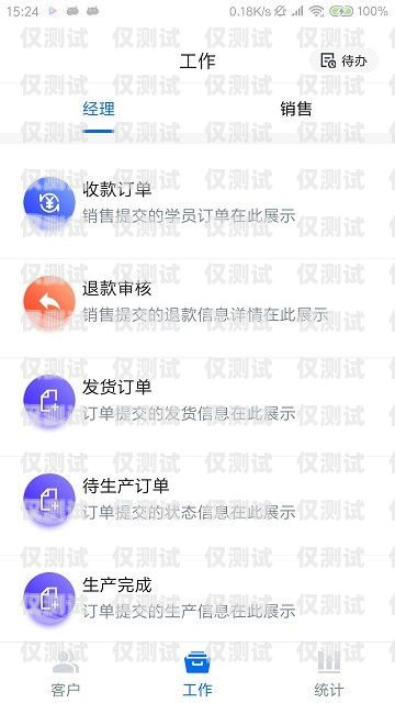 成都 crm 外呼系統公司，提升銷售與客戶服務的利器成都外呼團隊