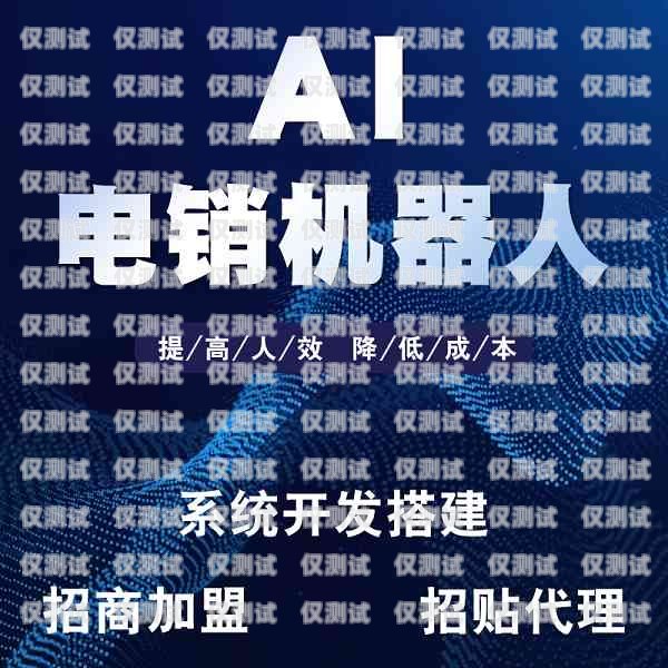 無錫機器人外呼系統怎么樣？無錫機器人外呼系統怎么樣啊