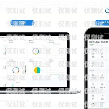 貴州高頻外呼系統好用嗎？高頻外呼app