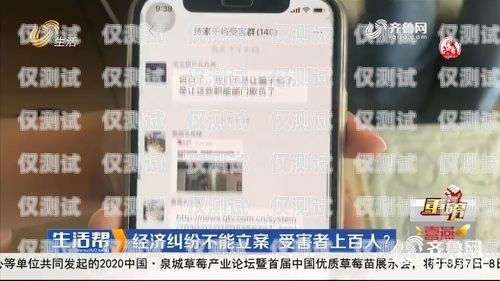 電銷電話卡封號嚴重，企業何去何從？現在電銷電話卡封號好嚴重啊