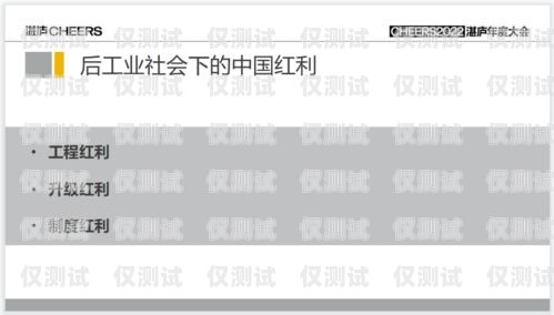 電銷電話卡封號嚴重，企業何去何從？現在電銷電話卡封號好嚴重啊