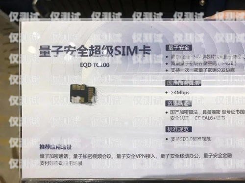 電銷卡是一種專門用于電話銷售的卡片，它可以提供大量的電話號碼，方便銷售人員進行電話營銷。然而，由于電銷卡的使用可能會對其他用戶造成騷擾，因此，很多電信運營商都會對電銷卡進行限制，比如限制呼出次數(shù)、限制呼出時間段等。為了避免這些限制，電銷人員通常會將電銷卡加入白名單，以獲得更多的權限和支持。那么，電銷卡怎么加白名單呢？下面我們將為您介紹具體的操作步驟。電銷卡怎么加白名單號碼