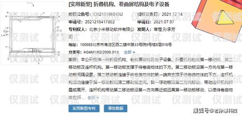 揭秘網上所謂的電銷卡，真相與風險網上所謂的電銷卡是真的嗎嗎