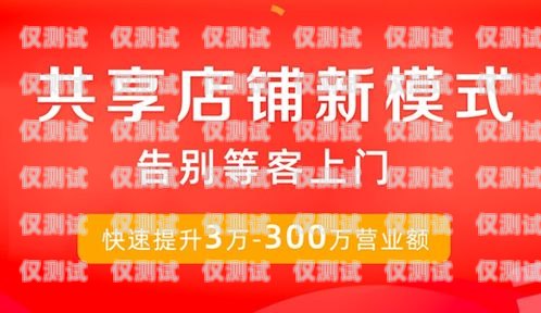 佛山便宜外呼系統代理商推薦外呼系統代理加盟