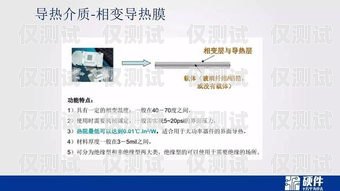 珠海電銷卡外呼系統(tǒng)，穩(wěn)定性與可靠性的關(guān)鍵電銷外呼手機卡
