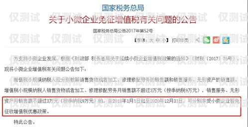 電銷卡是智商稅嘛？電銷卡是智商稅嘛知乎文章
