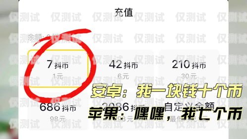 電銷卡是智商稅嘛？電銷卡是智商稅嘛知乎文章