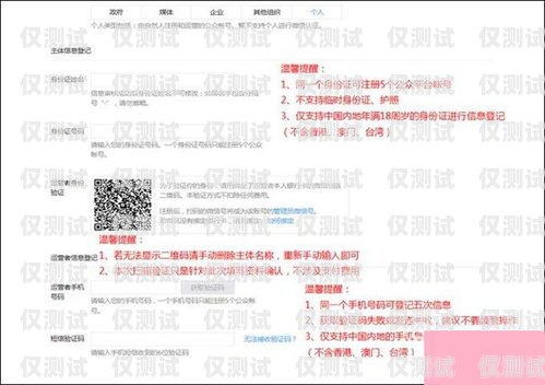 開通外呼系統，為什么要申請公眾號？開通外呼系統為什么要申請公眾號呢