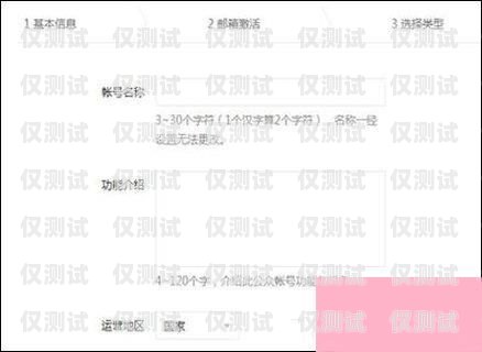 開通外呼系統，為什么要申請公眾號？開通外呼系統為什么要申請公眾號呢