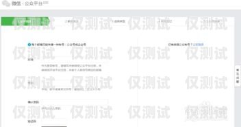 開通外呼系統，為什么要申請公眾號？開通外呼系統為什么要申請公眾號呢