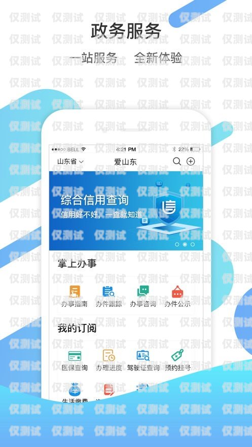 山東教育智能外呼系統(tǒng)商家，提升教育服務(wù)的創(chuàng)新力量