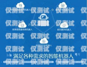 蕪湖網絡電話外呼系統——提升銷售與客服效率的利器蕪湖呼叫中心