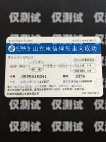 臨汾朗瑪電銷卡，如何在電銷行業中脫穎而出臨汾朗瑪電銷卡電話號碼