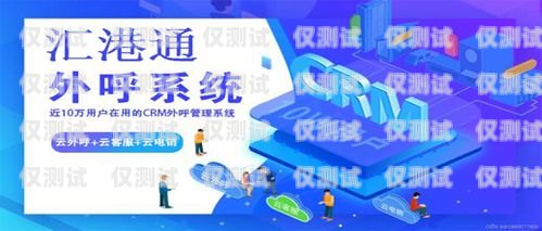 山東自動對話電銷機器人——提升銷售效率的創新工具山東智能電銷機器人