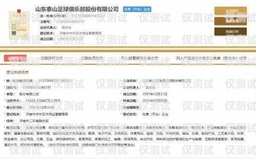 山東回撥外呼系統——提升客戶體驗的利器回撥外呼系統真的會不封卡嗎?