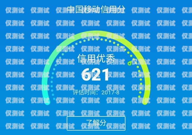 廣州豐信移動(dòng)電銷卡——助力企業(yè)銷售的利器廣州豐信移動(dòng)電銷卡怎么辦理