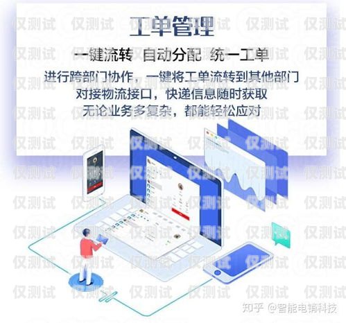電銷(xiāo)外呼系統(tǒng)，提升銷(xiāo)售效率的必備工具電銷(xiāo) 外呼 系統(tǒng)