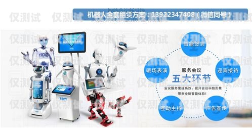 徐州智能外呼電銷機(jī)器人，提升銷售效率的創(chuàng)新利器徐州智能外呼電銷機(jī)器人怎么樣啊