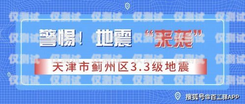 天津電銷(xiāo)卡辦理注意事項(xiàng)天津電銷(xiāo)卡的辦理注意事項(xiàng)有哪些