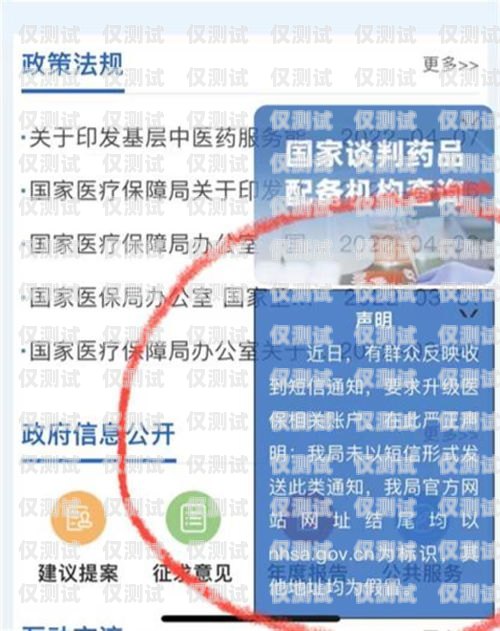 天津電銷(xiāo)卡辦理注意事項(xiàng)天津電銷(xiāo)卡的辦理注意事項(xiàng)有哪些