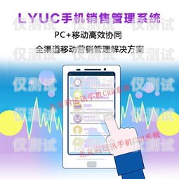江蘇天音移動(dòng)電銷卡——助力企業(yè)銷售的利器江蘇天音移動(dòng)電銷卡怎么辦理