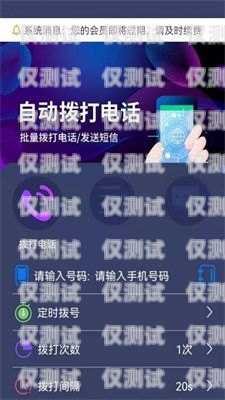 體驗智能通訊助手——電話機器人助手手機版下載電話機器人助手下載手機版安裝