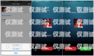 體驗智能通訊助手——電話機器人助手手機版下載電話機器人助手下載手機版安裝