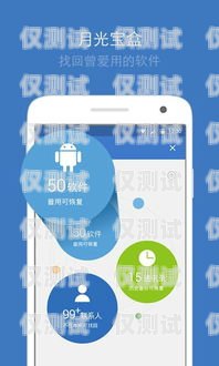 體驗智能通訊助手——電話機器人助手手機版下載電話機器人助手下載手機版安裝