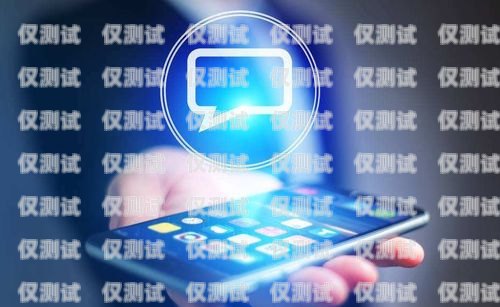 電銷系統(tǒng)助力企業(yè)發(fā)展——東莞電銷系統(tǒng)與西安電銷卡的優(yōu)勢(shì)與應(yīng)用東莞電話營(yíng)銷系統(tǒng)
