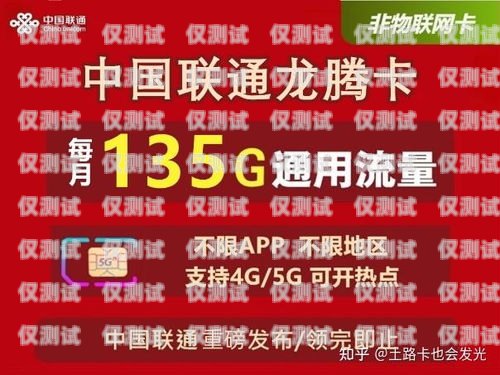 電銷(xiāo)電話卡套餐推薦，如何選擇最適合你的方案電銷(xiāo)電話卡推薦哪個(gè)套餐好