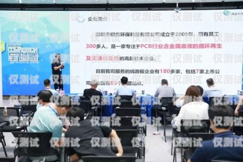 駐馬店智能電話機器人公司，創新引領未來的通信解決方案駐馬店智能電話機器人公司有哪些