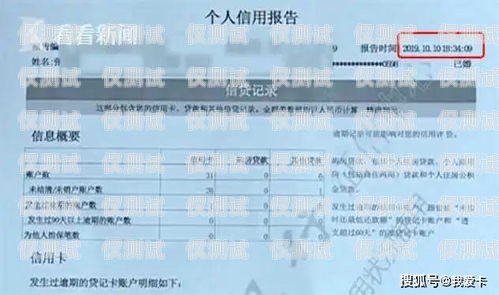 中國(guó)電銷(xiāo)卡注冊(cè)，合法、合規(guī)與風(fēng)險(xiǎn)中國(guó)電銷(xiāo)卡注冊(cè)流程