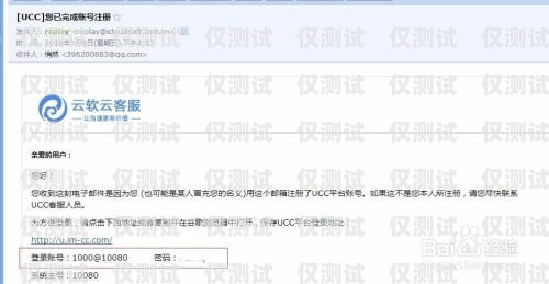 玉林電話客服外呼系統，提升客戶服務的利器玉林地區電話號碼
