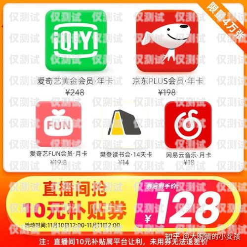 京東聯名卡電銷推廣合作京東聯名卡電銷推廣合作方案