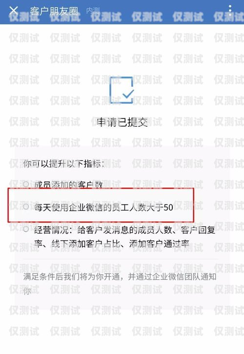 外呼系統腳本，提升銷售與客戶服務的利器外呼腳本模板