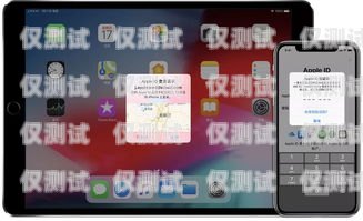 外呼防封號(hào)系統(tǒng)安全嗎？外呼防封號(hào)系統(tǒng)安全嗎蘋果