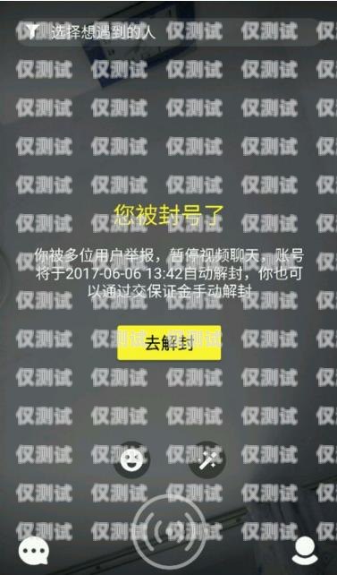外呼防封號(hào)系統(tǒng)安全嗎？外呼防封號(hào)系統(tǒng)安全嗎蘋果
