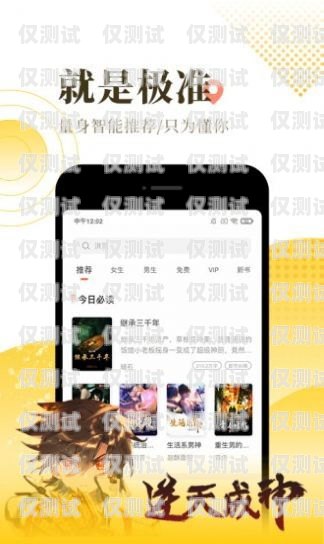 探索免費(fèi)的外呼系統(tǒng)手機(jī) app 市場免費(fèi)的外呼系統(tǒng)手機(jī)app有哪些軟件