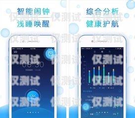 探索免費(fèi)的外呼系統(tǒng)手機(jī) app 市場免費(fèi)的外呼系統(tǒng)手機(jī)app有哪些軟件