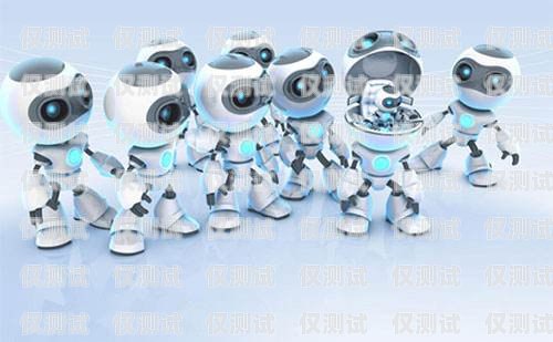 北京語音電銷機器人官網(wǎng)，創(chuàng)新科技，助力企業(yè)銷售北京語音電銷機器人官網(wǎng)招聘