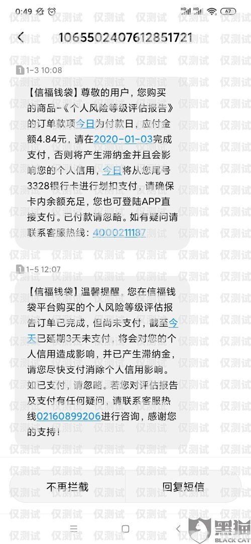 拒絕騷擾，保護個人信息安全——關閉銀行信用卡電銷的必要性關閉銀行信用卡電銷騷擾怎么辦